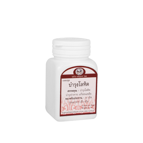 Капсулы Питание крови Abhaibhubejhr