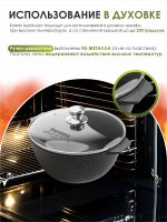Казан для плова "Мечта" Гранит с крышкой от 4 л до 10 л