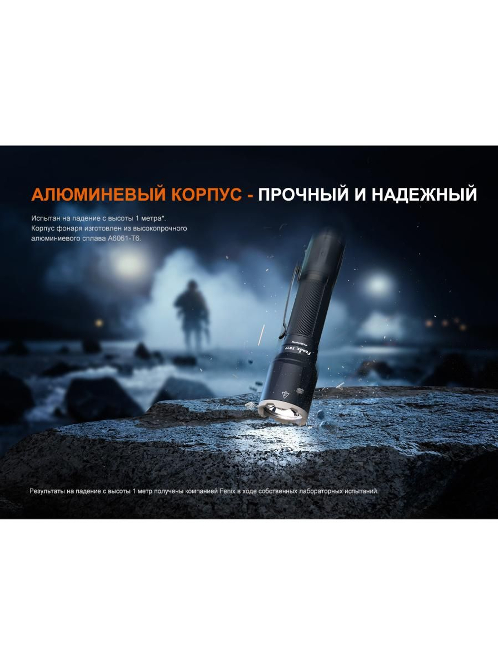 Фонарь Fenix тактический TK17 светло-серый хаки 3600 люмен