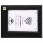 Обложка для удостоверения натуральная кожа шик гладкий, с окном, черная, STAFF "Profit", 237194