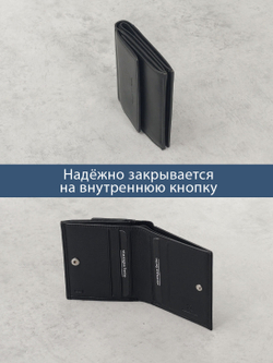 614 R - Портмоне с монетником снаружи и RFID защитой