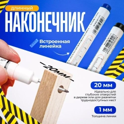 Маркер строительный тонкий разметочный с длинным наконечником, 5 шт