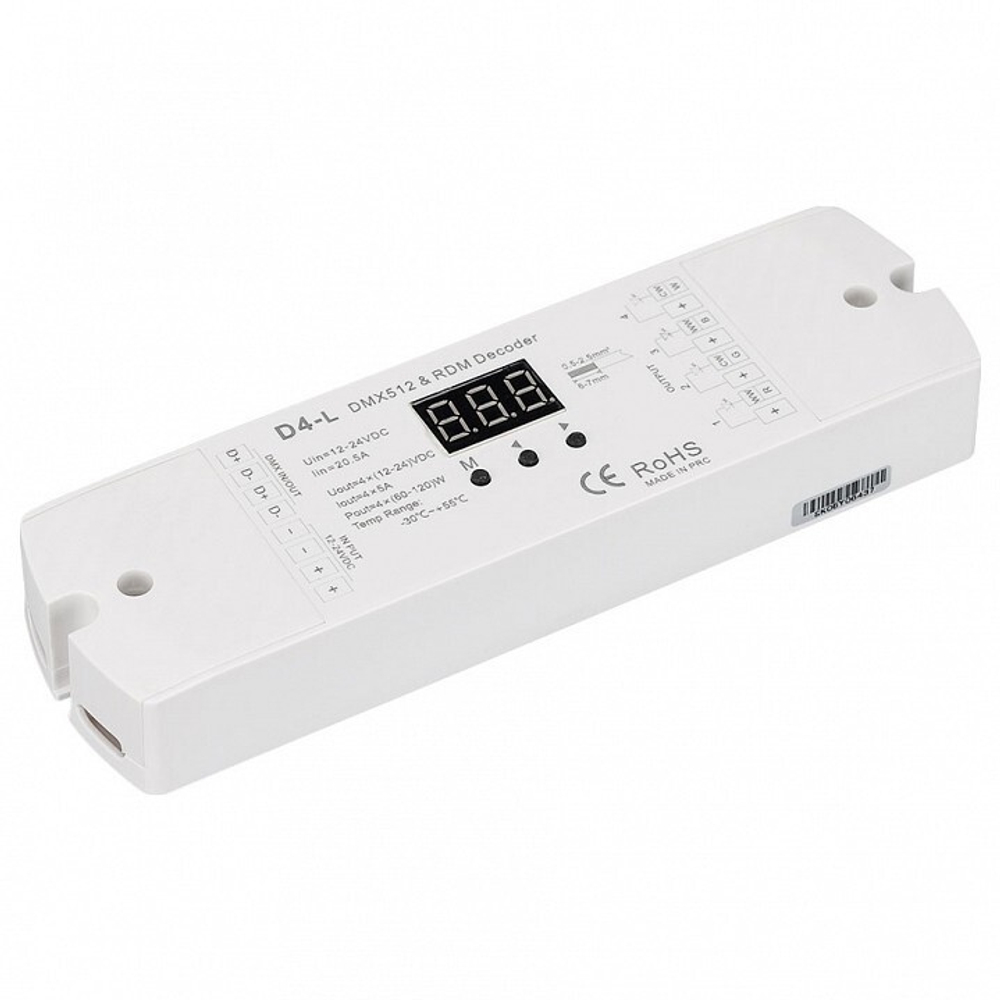Декодер Arlight 023824