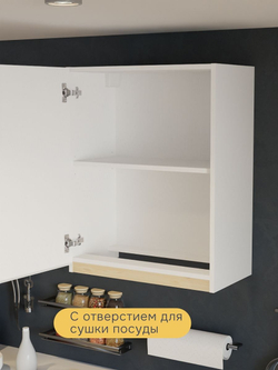 Кухонный модуль 60х32х75, Виола, навесной, шкаф, ЛДСП, белый, Marmur