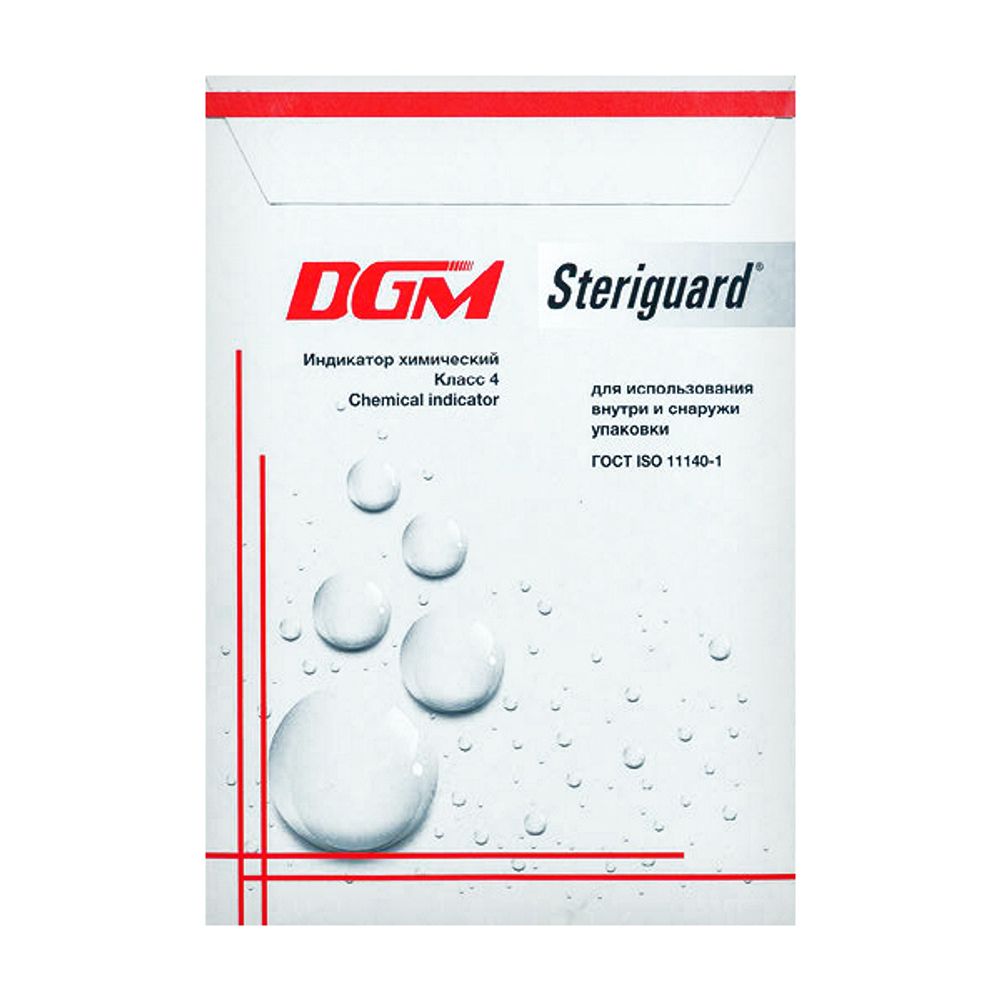 DGM Steriguard ВОЗДУХ 180/60 4 класс индикатор 1000 шт