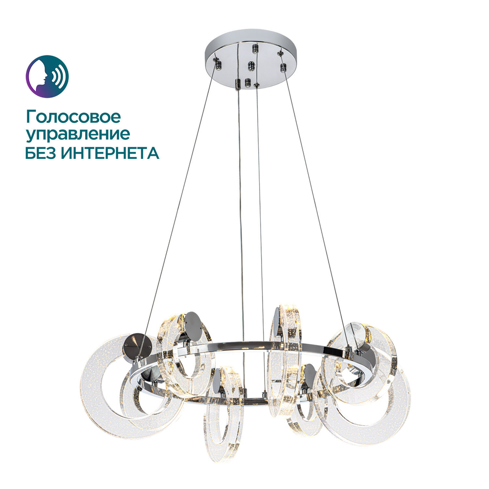 Подвесная светодиодная люстра Modelux ML.1865.650 CR