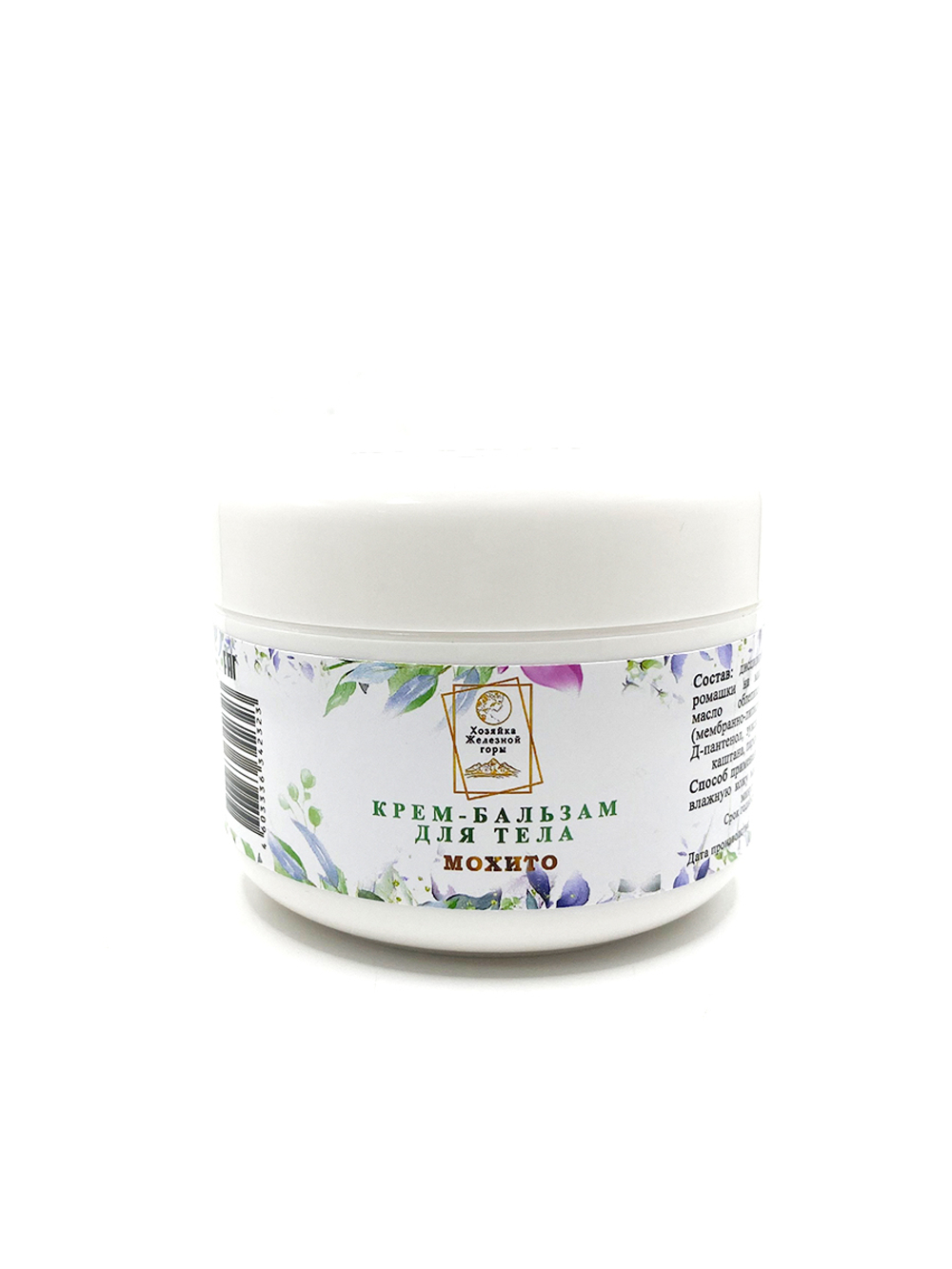 Крем-бальзам для тела 