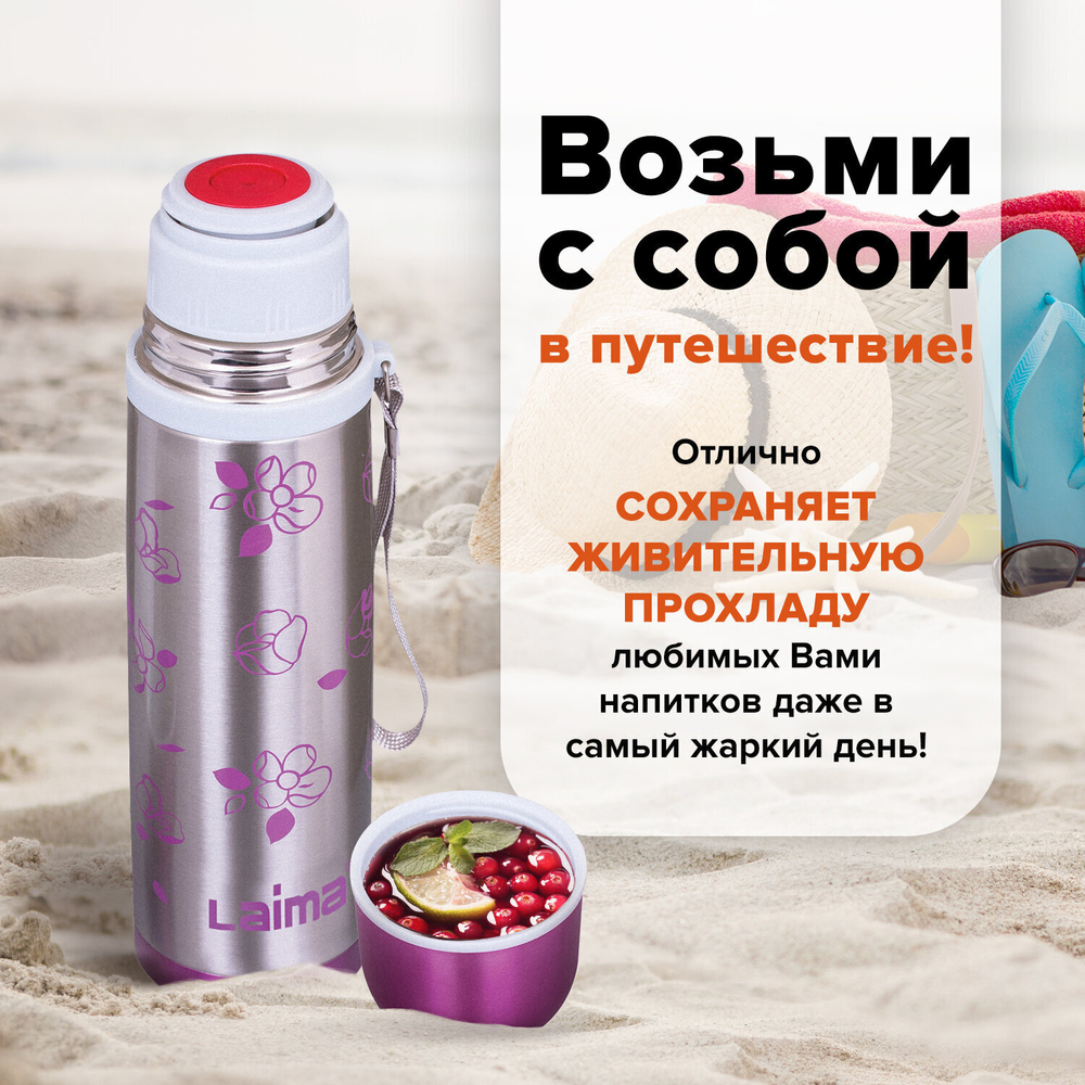 Термос LAIMA с узким горлом 0 5 л нержавеющая сталь с рисунком