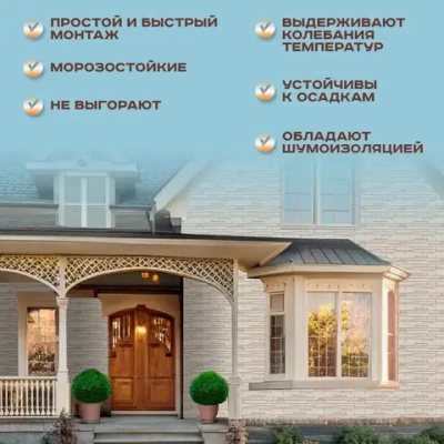 Фасадная панель Grand Line Скала Classic цвет Молочный 0.972*380мм 0.37м2 2 уп-20 шт