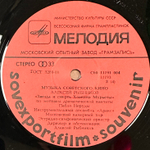 Алексей Рыбников - Звезда и смерть Хоакина Мурьетты 2LP