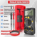 мультиметр цифровой ANENG SZ08