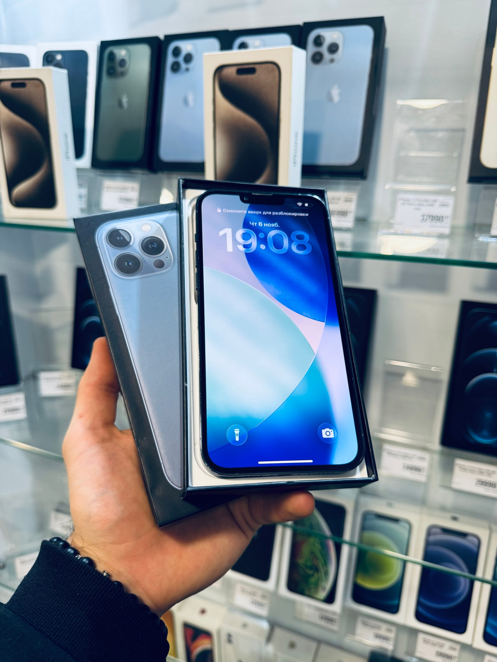 iPhone 13 Pro Max 256 GB