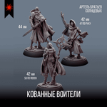 Башня Мага — Меганабор 16 фигурок