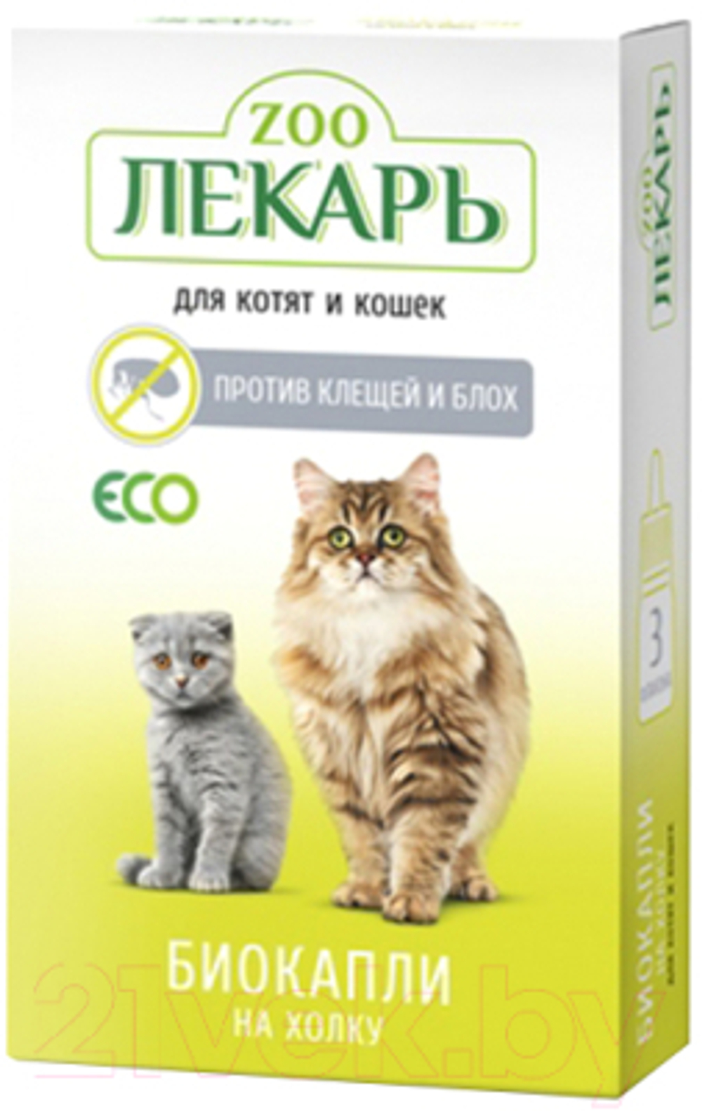 Капли на холку  ZOOЛЕКАРЬ  для кошек/ 3 пипетки по 1 мл