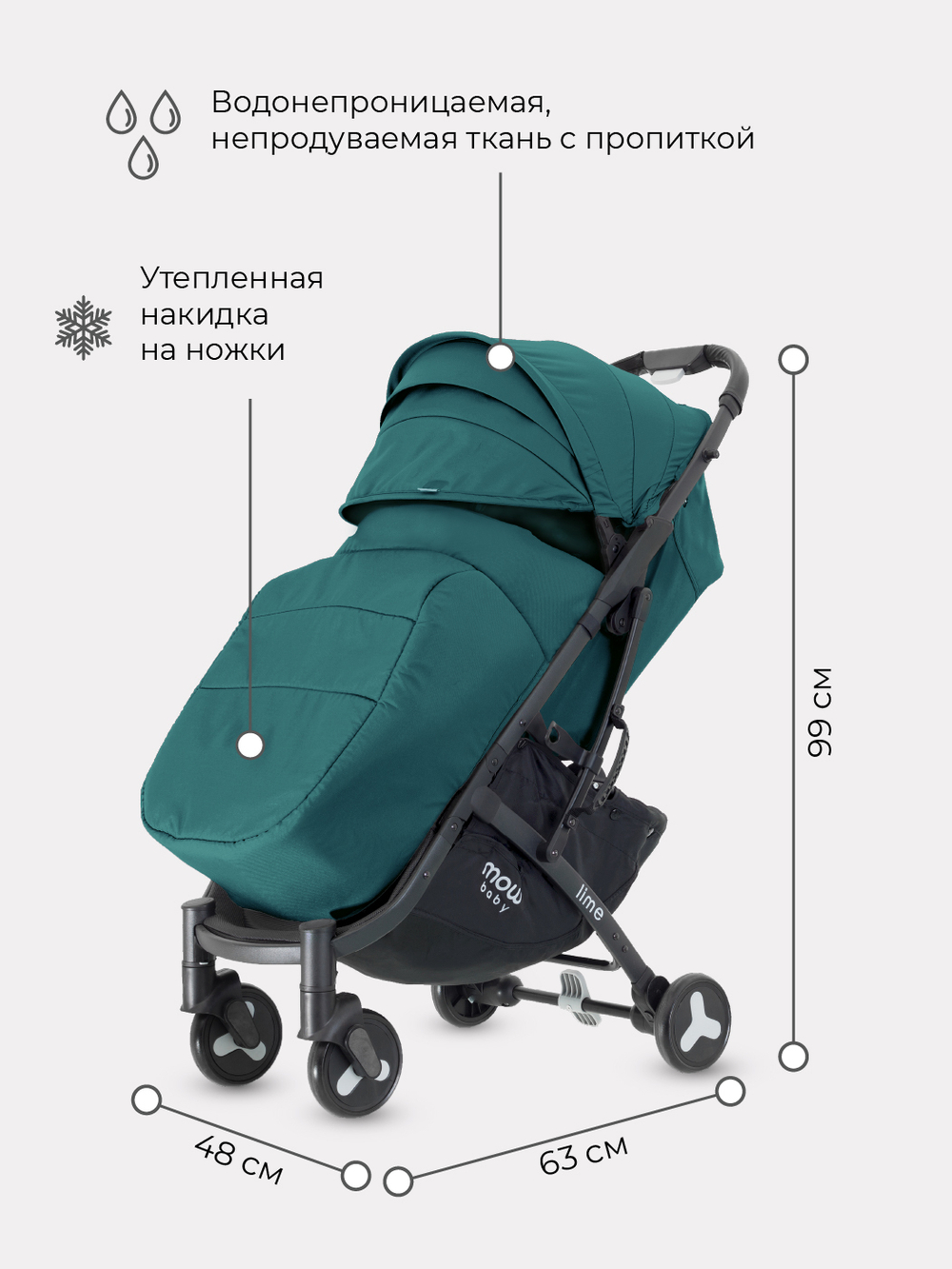 Коляска детская MOWBaby "LIME" MB100 Ultragreen