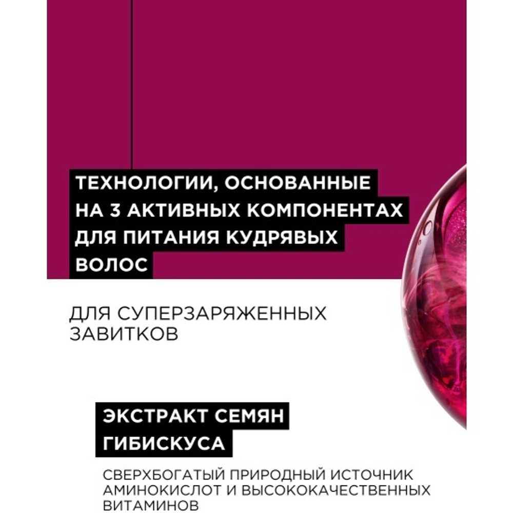 L'Oreal Professionnel Curl Expression шампуни для волос 500 мл.