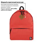 Рюкзак BRAUBERG, универсальный, сити-формат, один тон, коралловый, 20 литров, 41х32х14 см, 228844