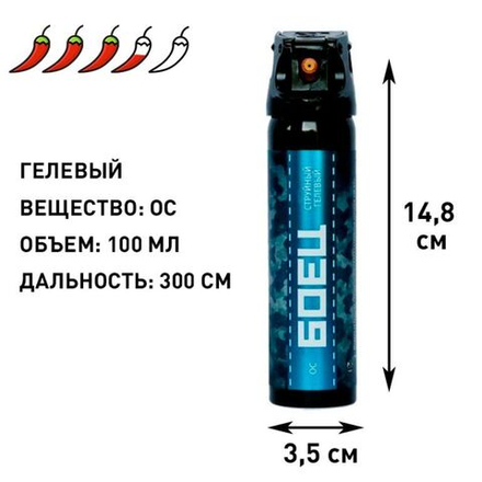 Баллончик перцовый Боец струйный гелевый 100 мл