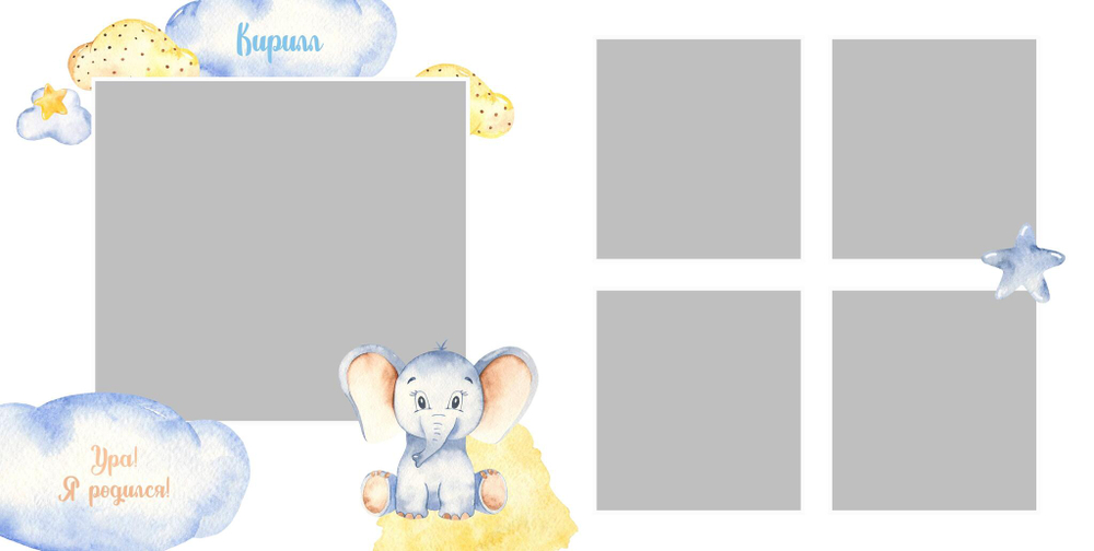 PSD-Шаблон фотокниги "Elephant"