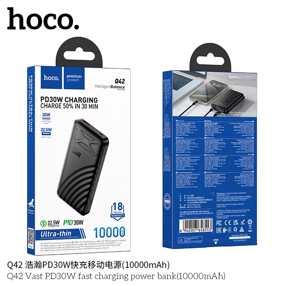 Q42 Vast PD30W fast charging power bank(10000mAh)「Non-restrictive」