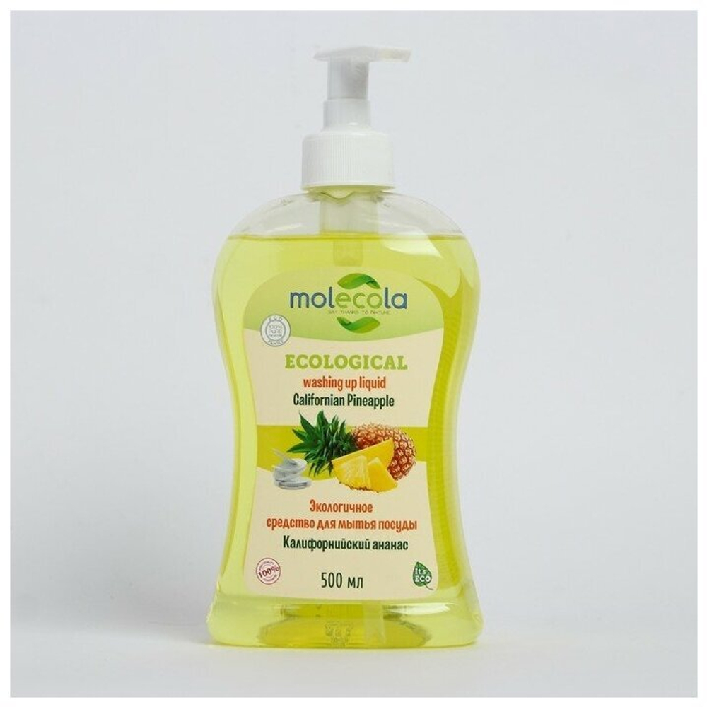 СРЕДСТВО MOLECOLA ЭКОЛОГИЧНОЕ Д/МЫТЬЯ ПОСУДЫ КАЛИФОРНИЙСКИЙ АНАНАС 0,5Л 9189