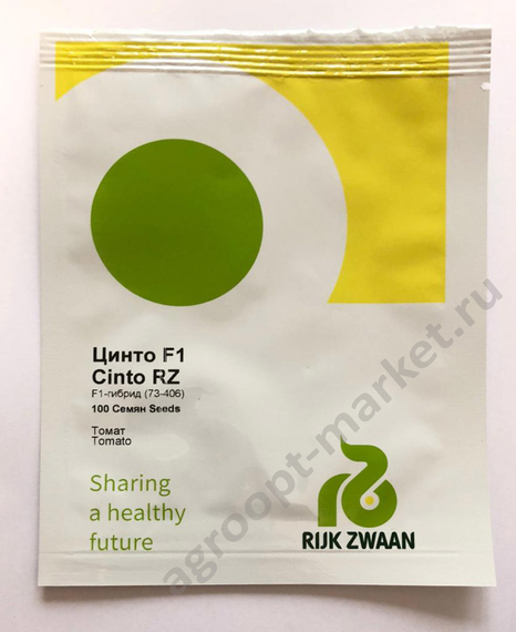 ЦИНТО F1 семена томата (Rijk Zwaan | Alexagro) – фото 6