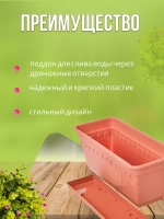 Ящик для растений Колывань 40х17х17,5см коричн *3шт