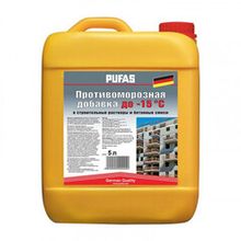 Добавки в растворы