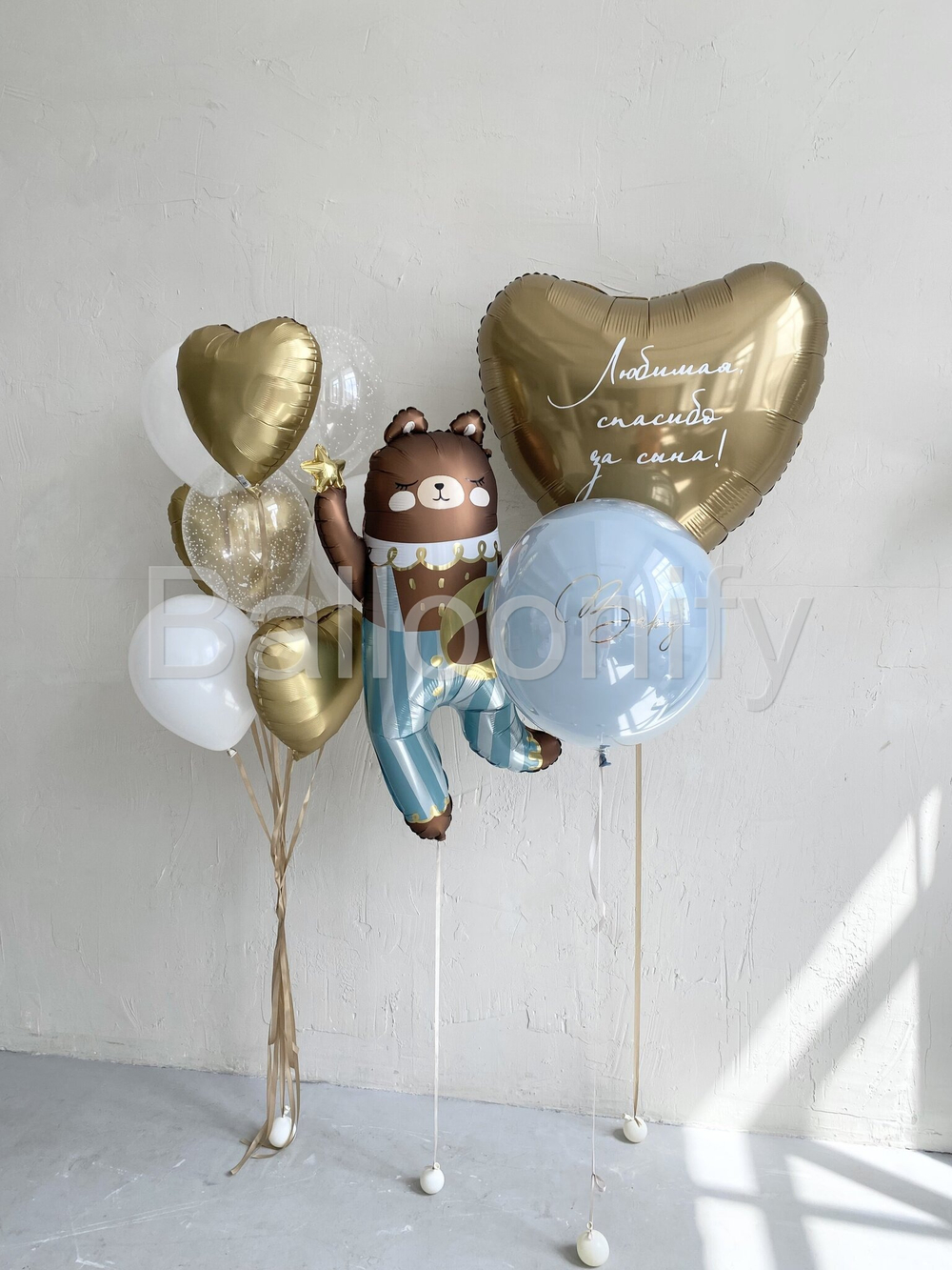 Набор шаров "Мишка в полосатых штанишках", дизайн №6