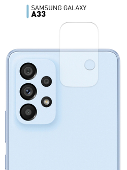 Стекло на камеру ROSCO для Samsung Galaxy A33 оптом (арт. SS-A33-CLEAR-CAM-GLASS)