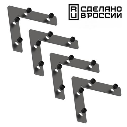 135134 NT21 123 черный Соединитель угловой плоский для арт 135129-135130; 135179-135180; 135189-135192 (4 шт. в комплекте) FLUM