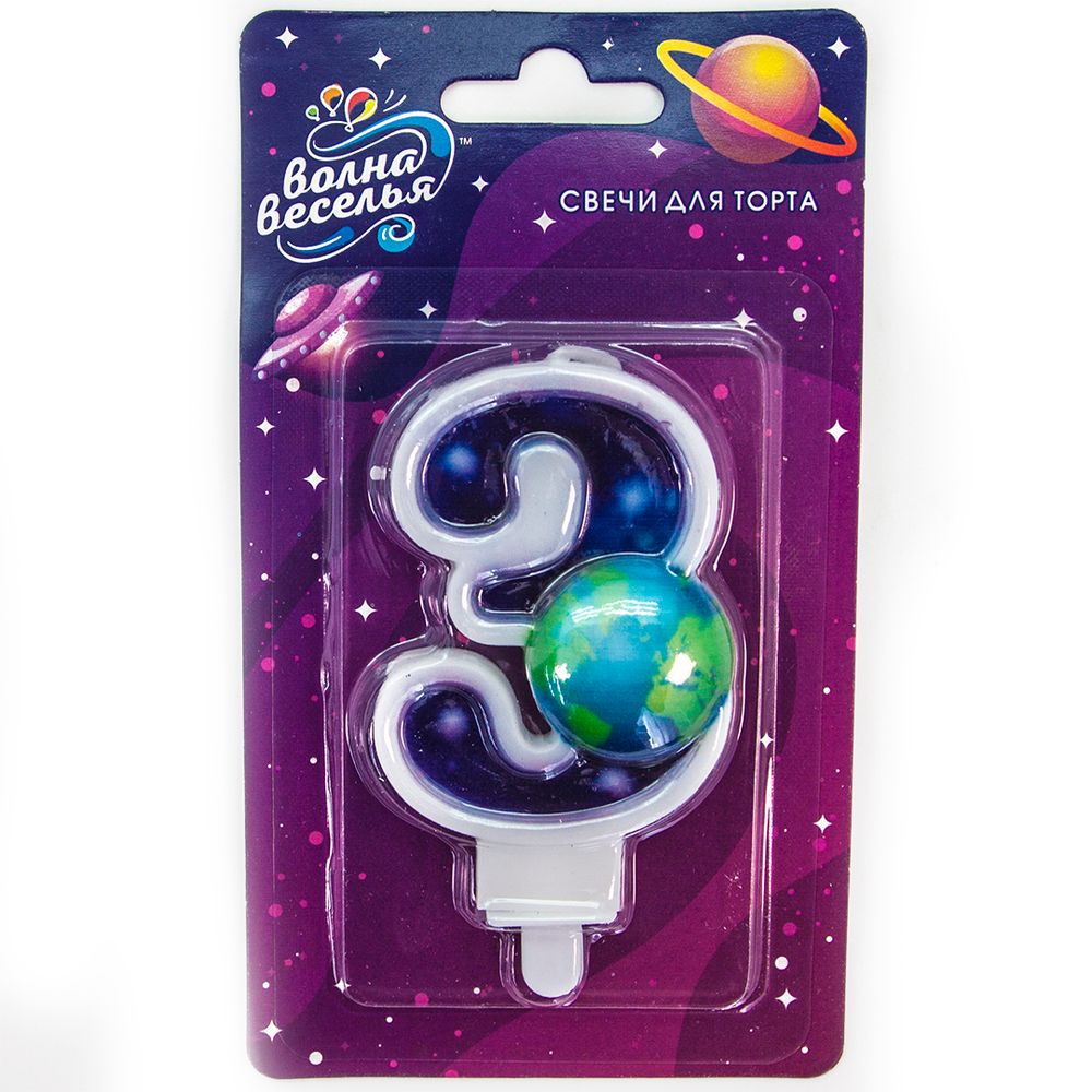 Свеча Цифра, 3 Космос, 9 см, 1 шт.
