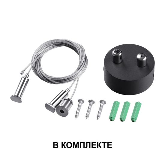 358878 OVER NT22 342 черный Светильник подвесной светодиодный (длина подвесов 1,2м) IP20 LED 4000K 40W вниз + 12W вверх 220V ITER