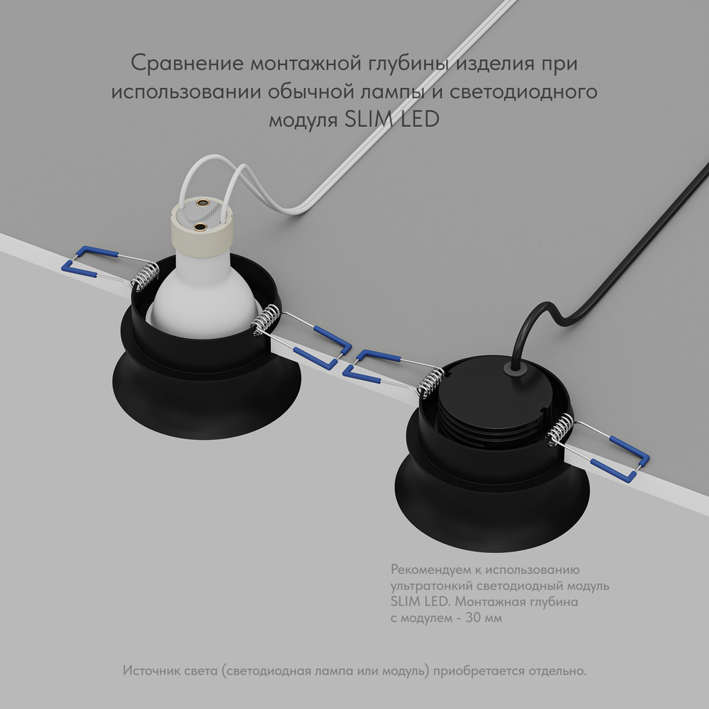 Встраиваемый светильник Denkirs Odense DK2403-BK