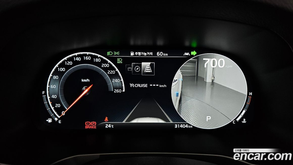 Kia K7 (Cadenza) Premier 2.5 GDI X Editions (06.2020)