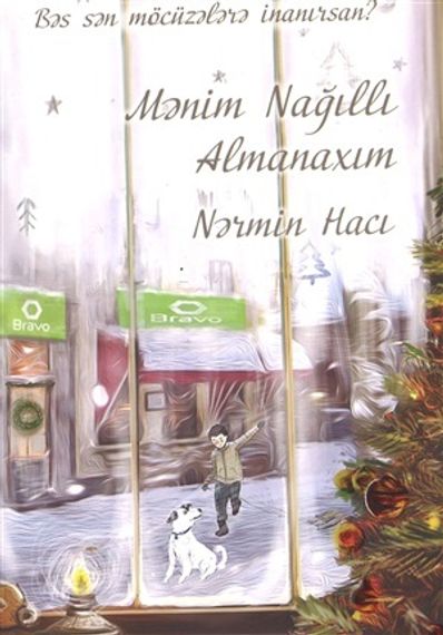 Mənim nağıllı almanaxım
