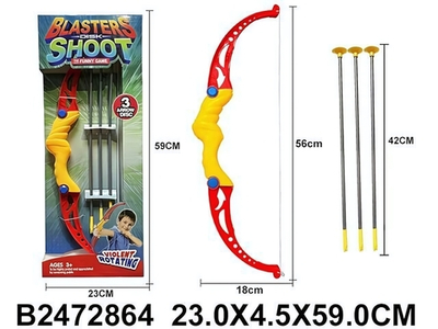 Лук со стрелами, коробка 5602C