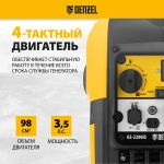 Генератор инверторный Denzel GS-2200iS
