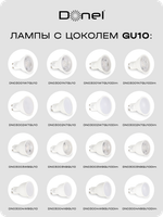 Светильник встраиваемый, черный, D98xH40мм, под лампу GU10, IP20