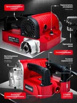 Рубанок электрический для снятия краски штукатурки шпаклевки