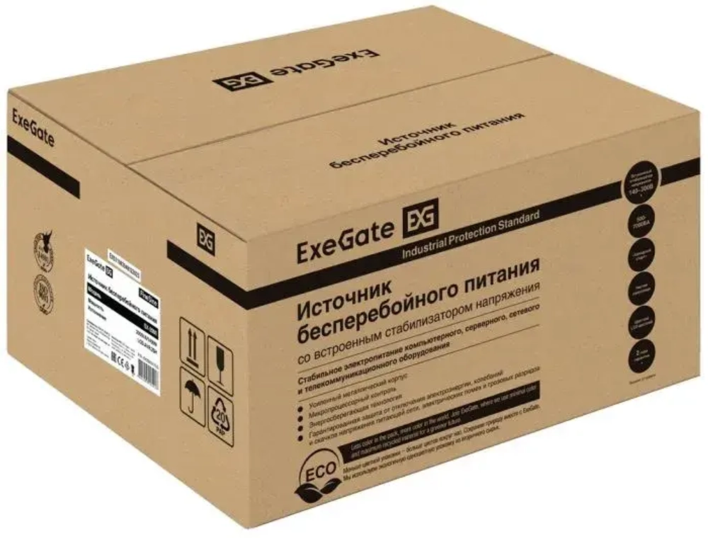 Комплект Exegate SX-2000.LCD.AVR.2SH