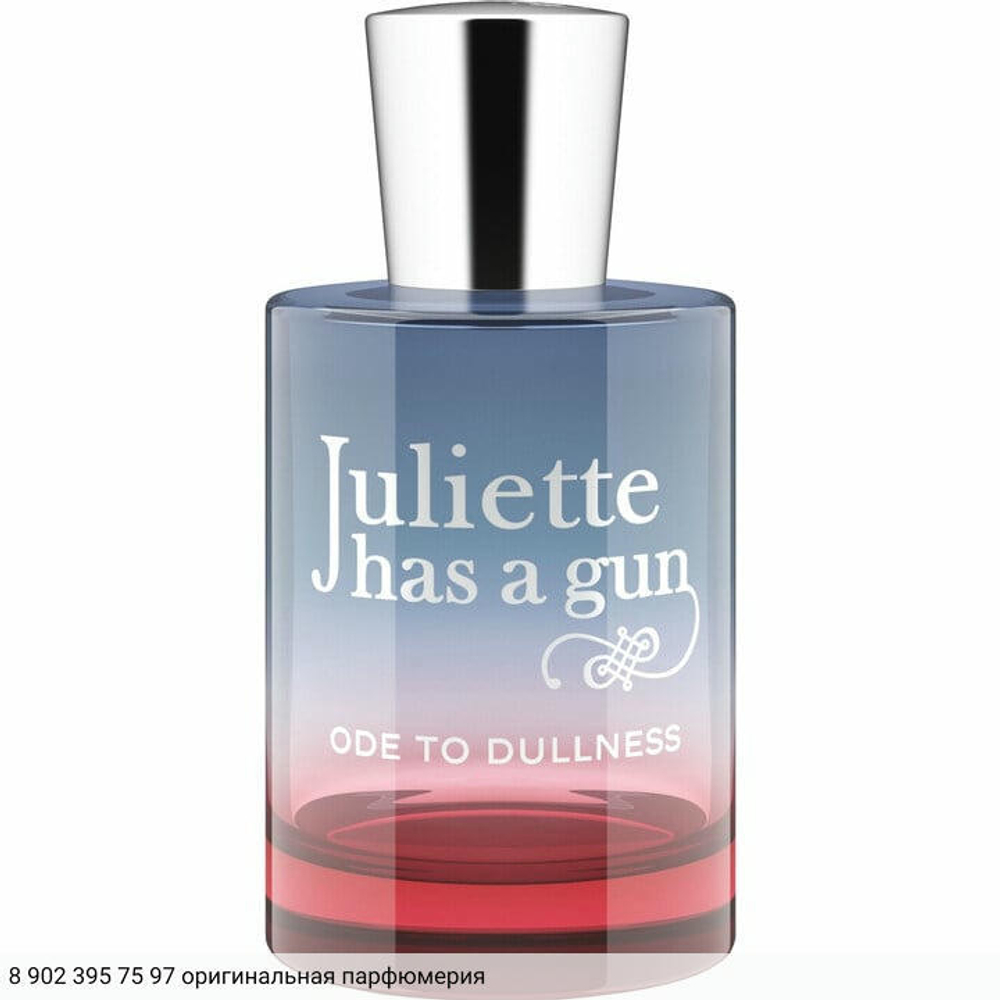 Ode To Dullness
