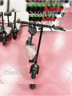 Подножка для электросамоката Kugoo Max Speed 17 см (удлиненная)