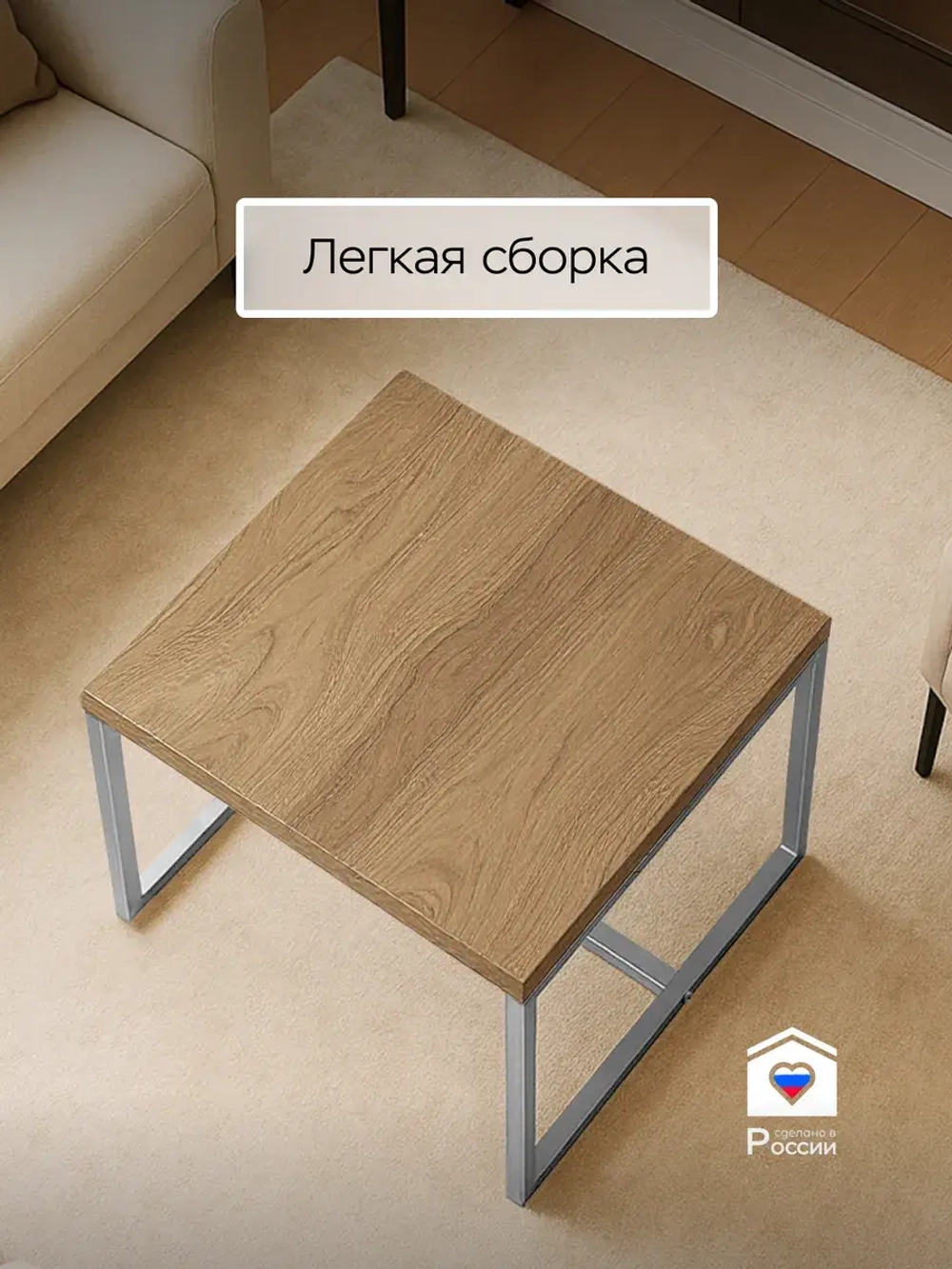 Компактный журнальный стол-куб