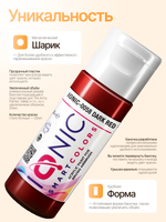 Ionic Smart Colors - Dark Red