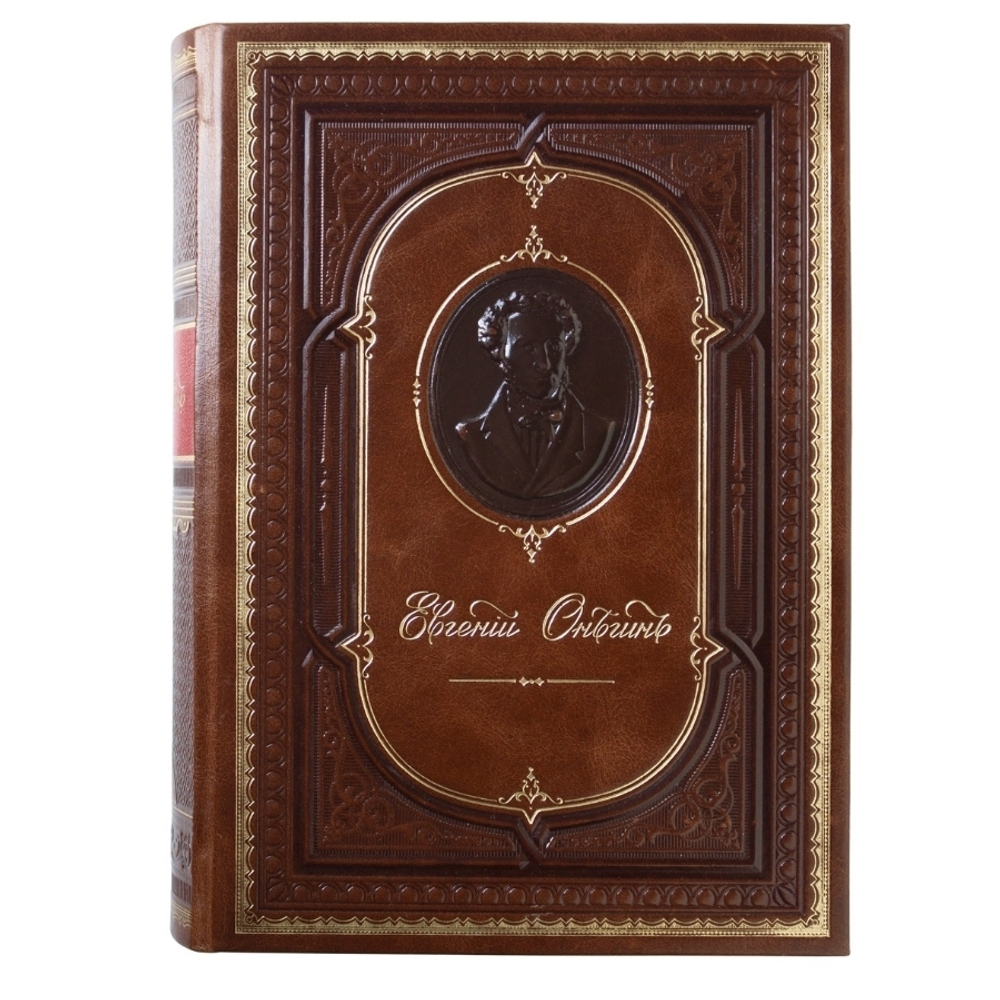 Евгений Онегин № 2 в подарочной коробке