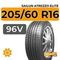 Sailun Atrezzo Elite 205/60 R16 96V XL