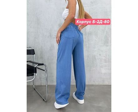 Брюки 7387739 Fabrika