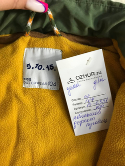 Куртка демисезонная для непосед, на 3/4 года