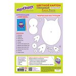 Картон цветной А4 МЕЛОВАННЫЙ (глянцевый), 8 листов 8 цветов, в папке, ЮНЛАНДИЯ, 200х290 мм, "ЮНЛАНДИК В ГОРАХ", 129565